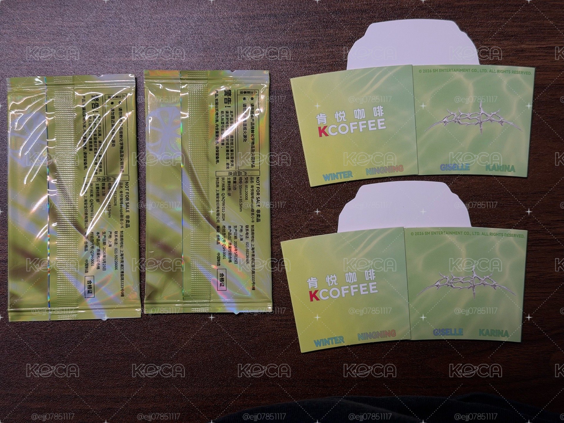aespa 肯悅咖啡 柚寧代言卡 未拆含杯套