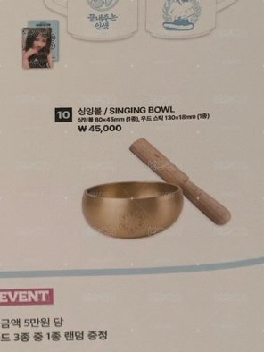 快閃店