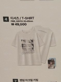 快閃店-衣服（含小卡）