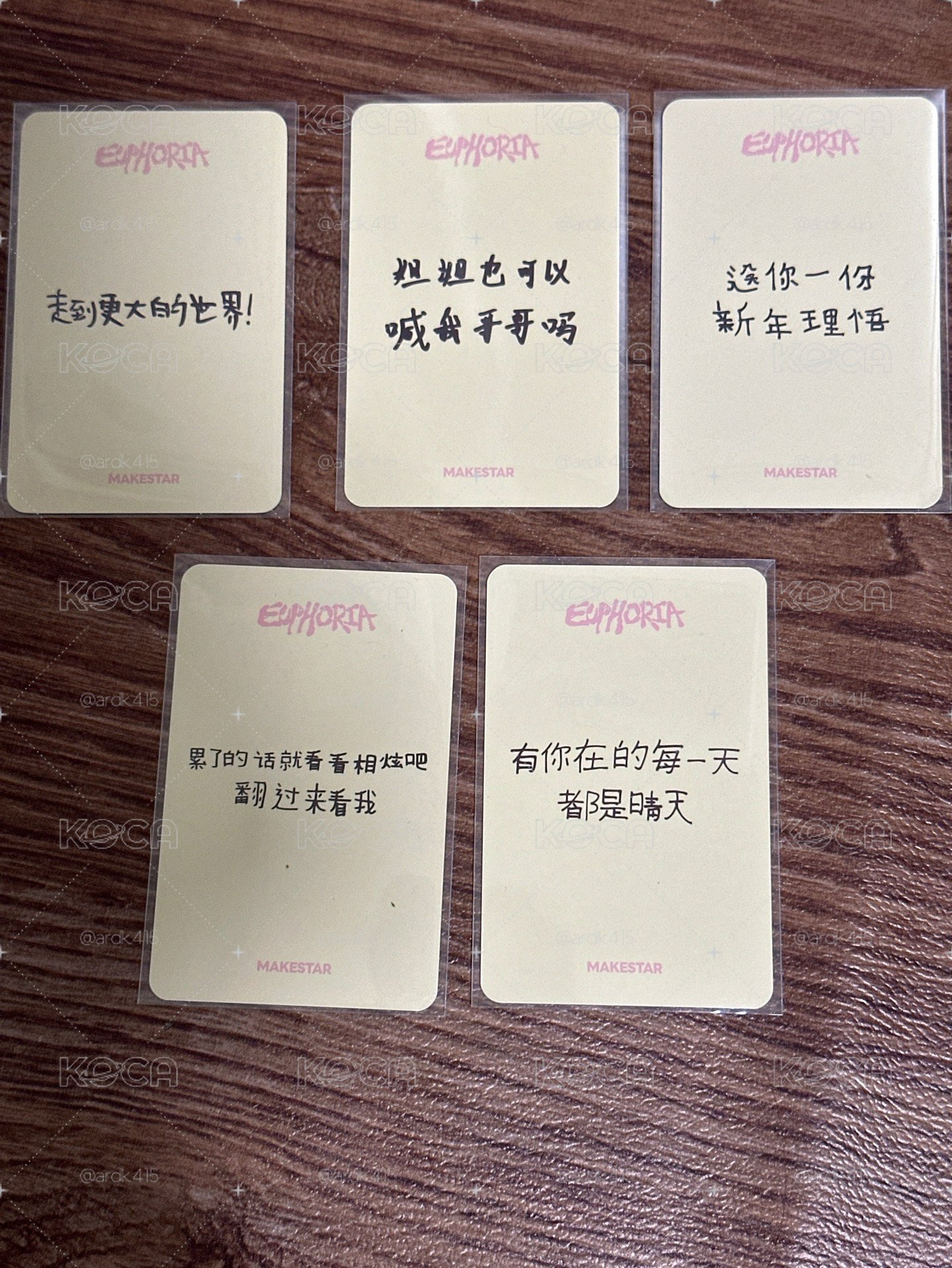 ALD1 迷一 MS 重慶2.0 春日郊遊 中背