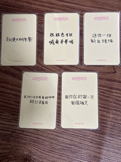 ALD1 迷一 MS 重慶2.0 春日郊遊 中背