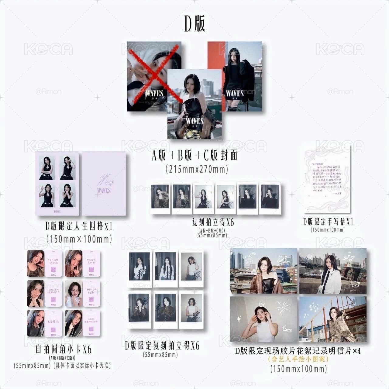 ITZY 留真 雜誌
