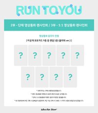 迷三 wf 線上2.0 花卉ver