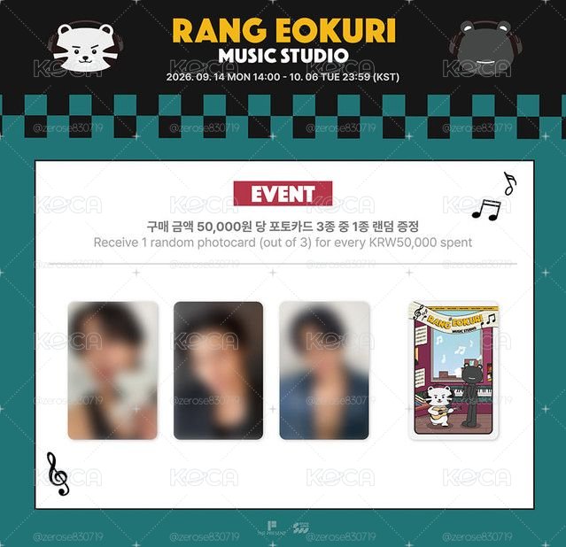 安孝燮 RANG&EOKURI MUSIC STUDIO] 官方週邊 線上代購