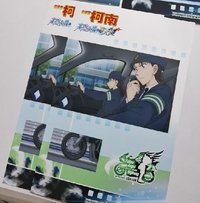 苗子相卡