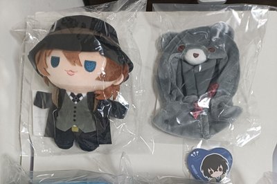 文豪kuji