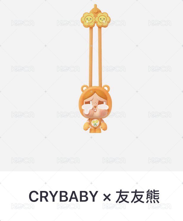 友友熊
