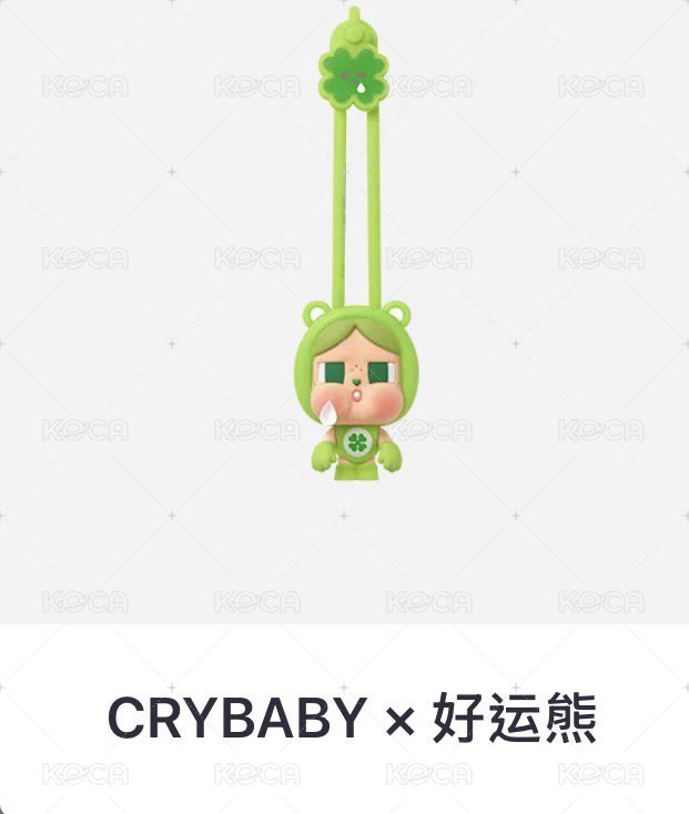 好運熊
