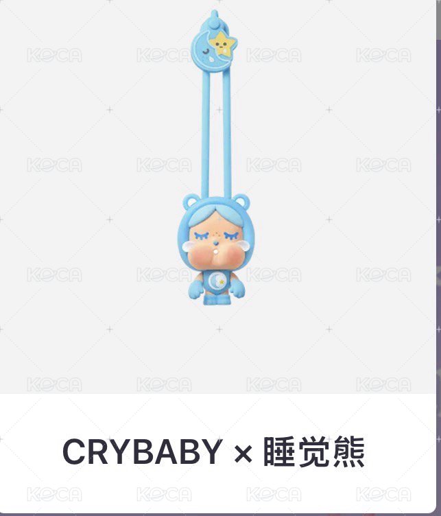 睡覺熊