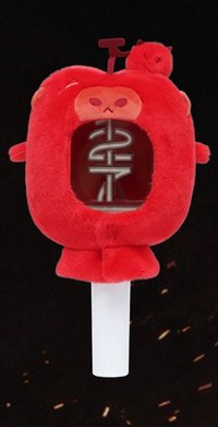 五巡 手燈套 