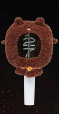 五巡 手燈套 