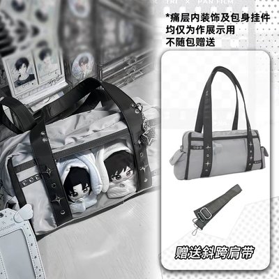 側背痛包