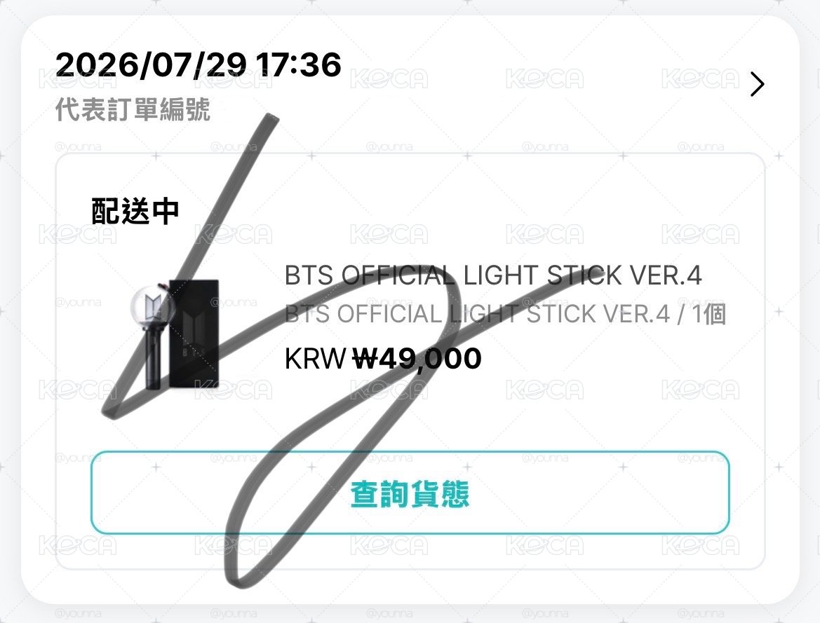 BTS 阿米棒 演唱會前能到 全新未拆四代手燈