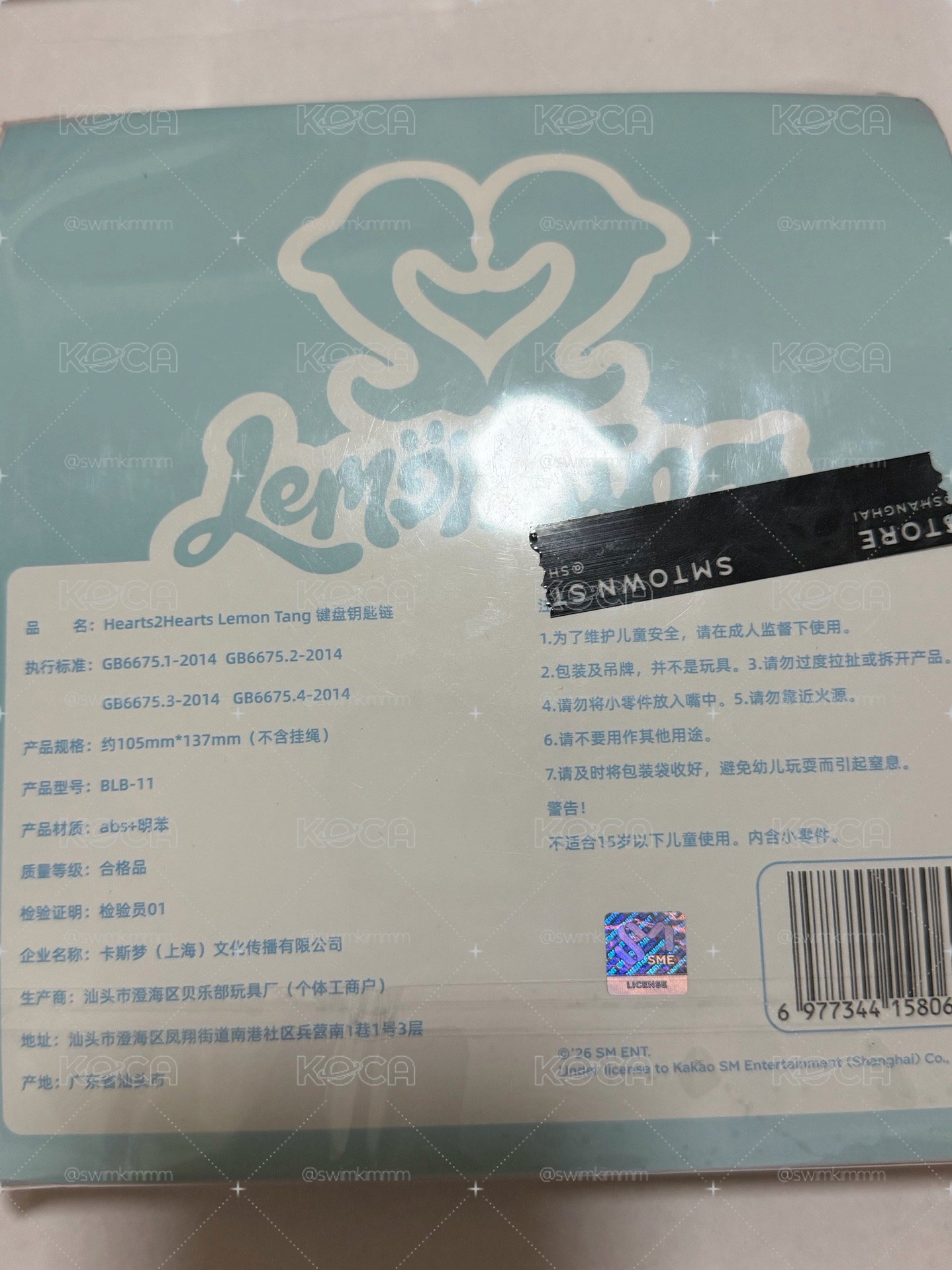H2H快閃鍵盤未拆