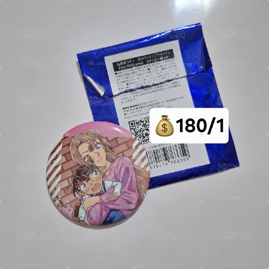 工藤有希子 柯南 徽章 日版