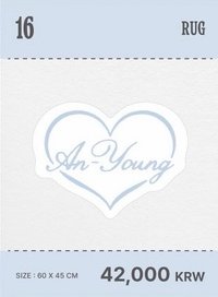 An-Young 地墊 