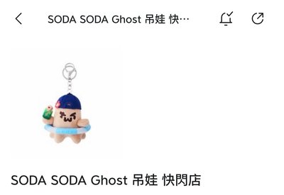 非現曬黑吐貓 吐靈
