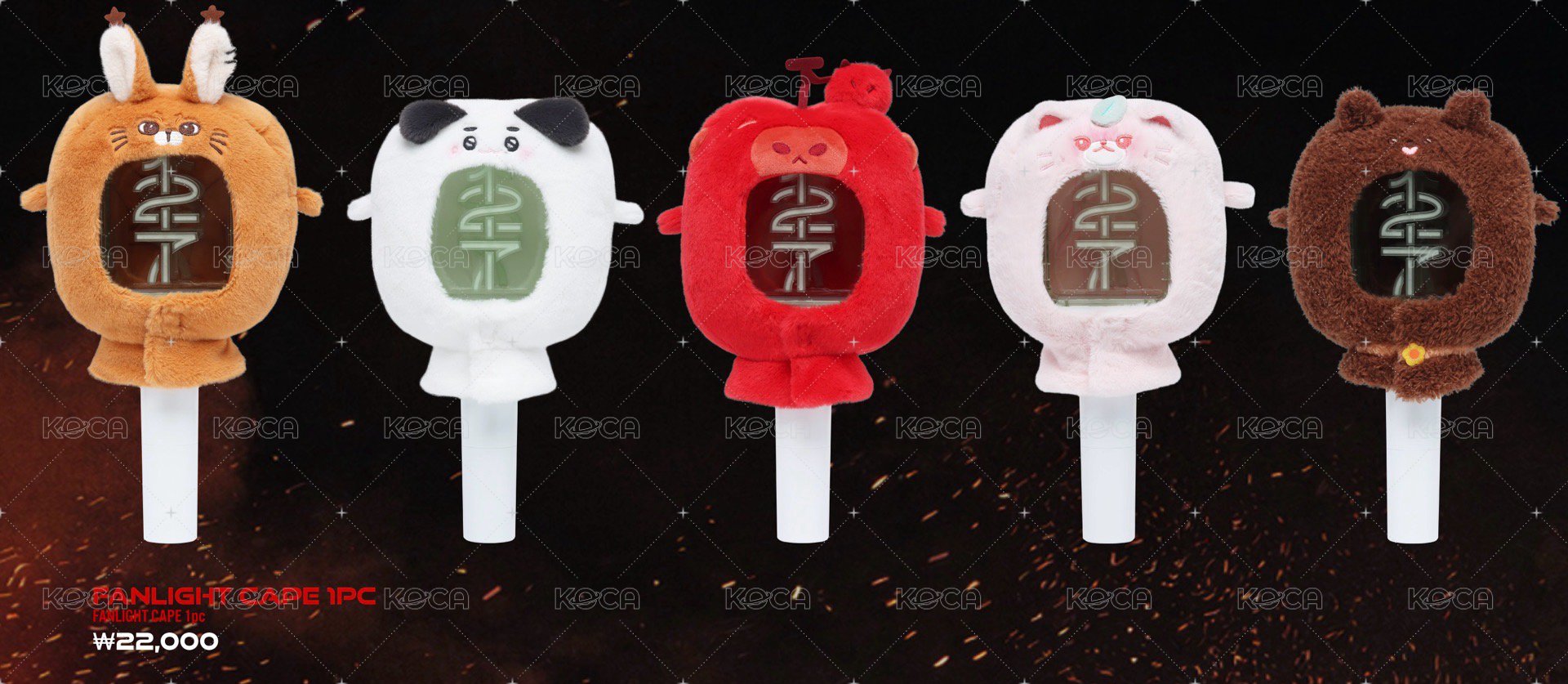 手燈套 容