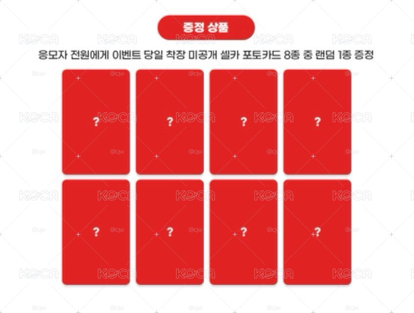 NY 2.0簽售卡