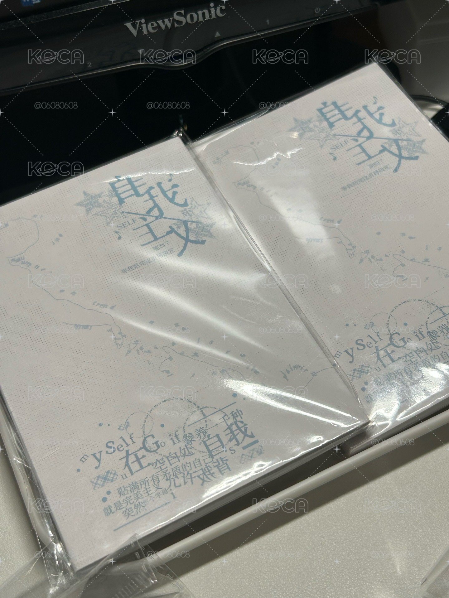 自我主義貼紙書