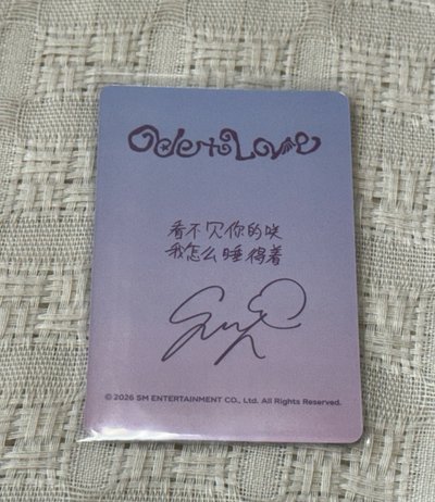 看不見你的咲我怎麼睡得著