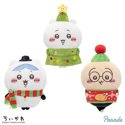 Parade景品 24年聖誕 大娃 三隻