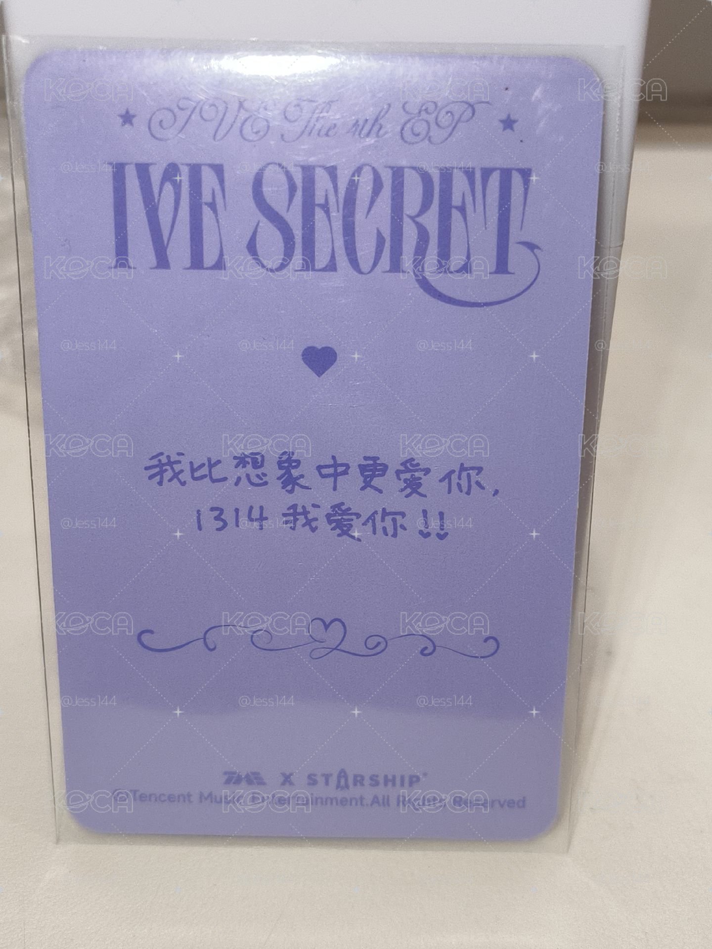 中背：我比想像中的更愛你1314我愛你！