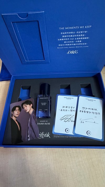 KP香水 D&E聯名