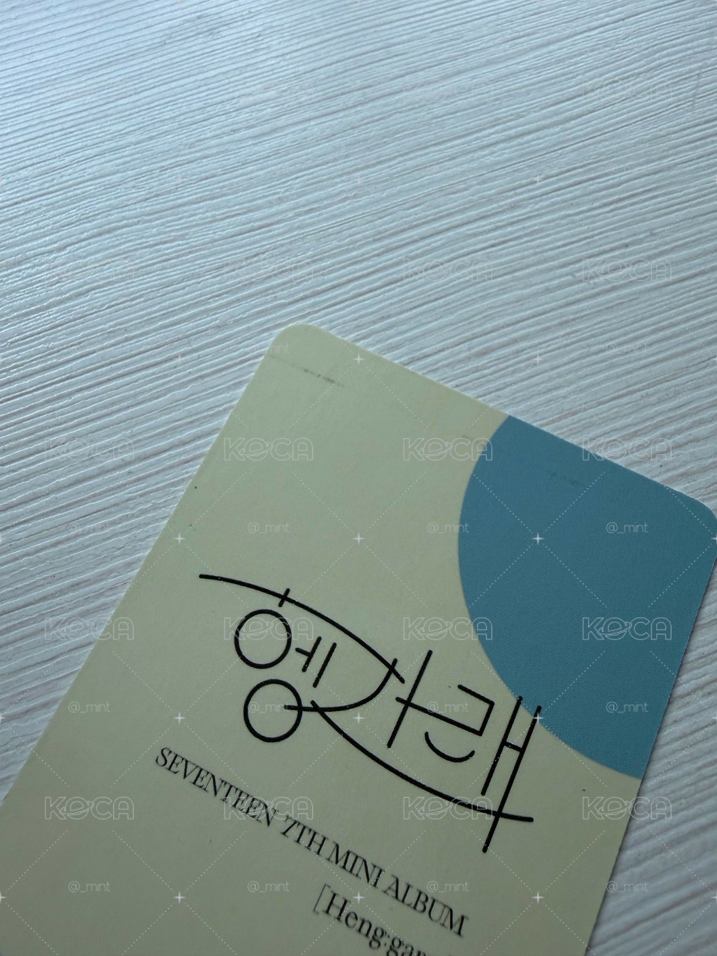 勳迷七新那拉特典