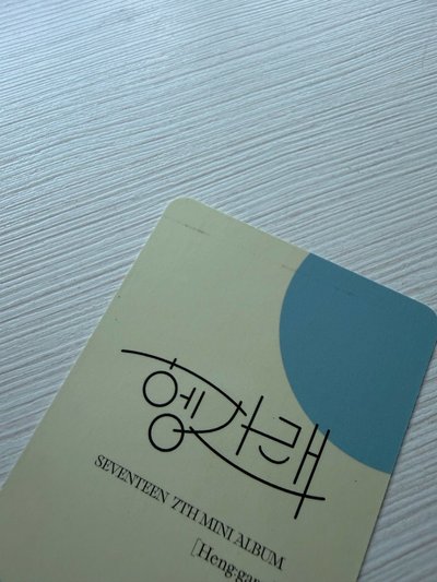 勳迷七新那拉特典