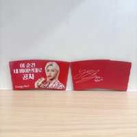喝杯珍奶（紅底）