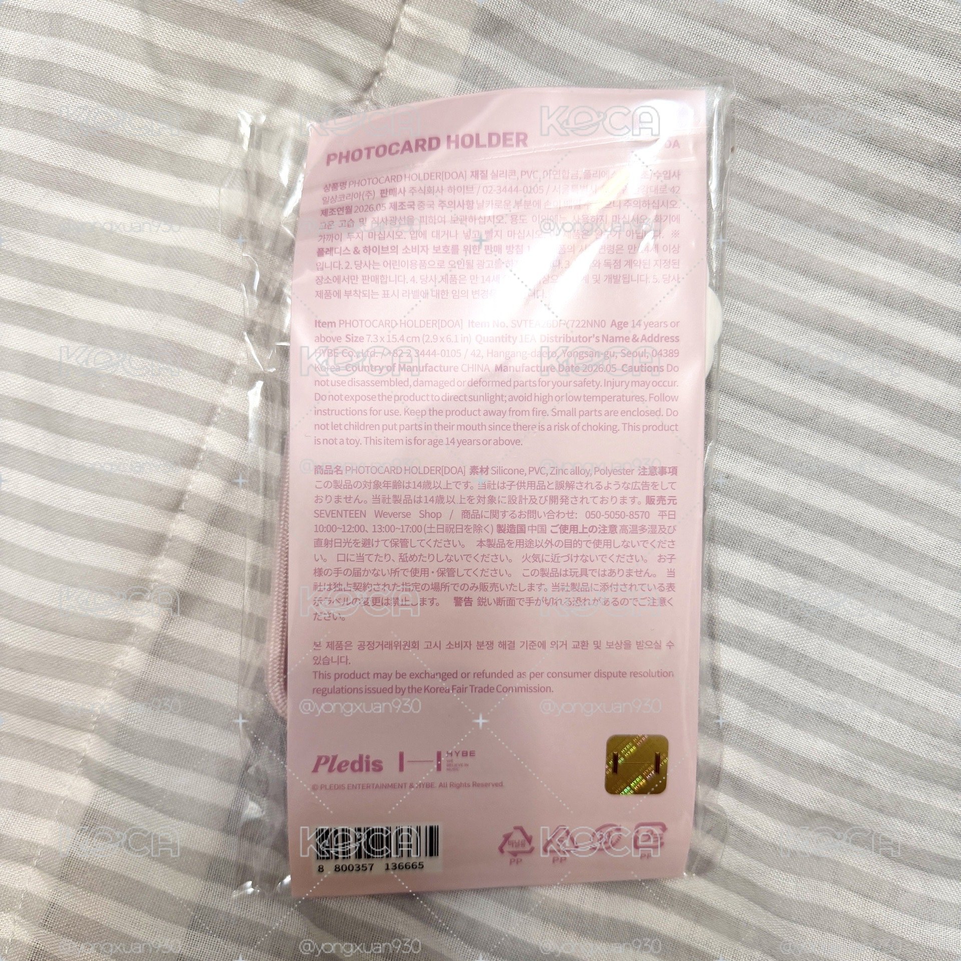 DOA冰淇淋卡套
