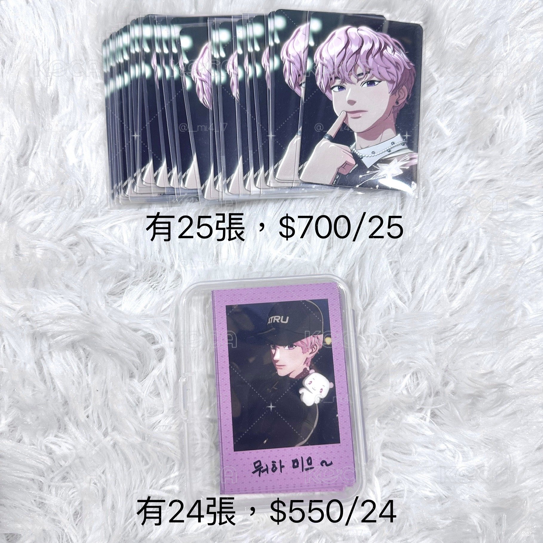 💗複數