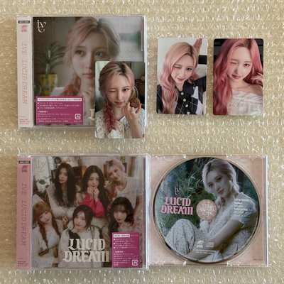 IVE日專LUCID DREAM秋周邊🐿️