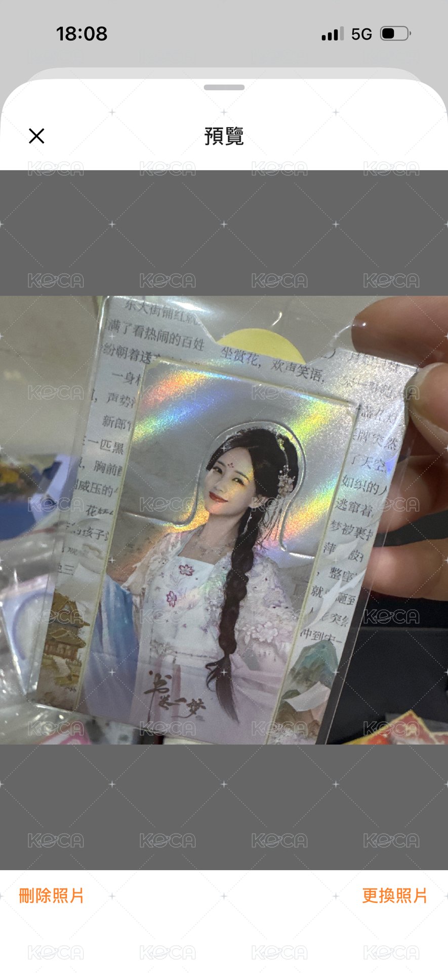 宋一夢抽拉