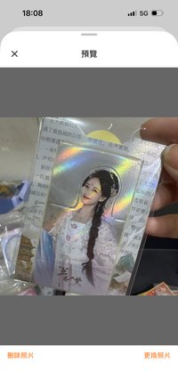 宋一夢抽拉