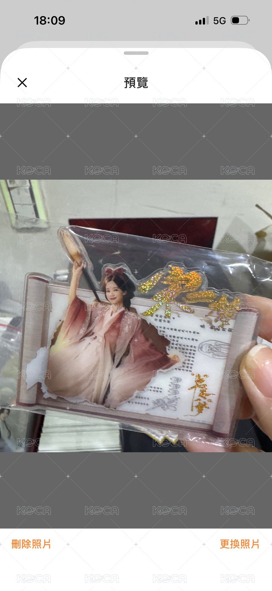 宋一夢書籤01