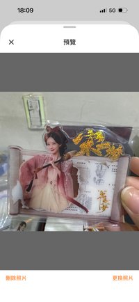宋一夢書籤02