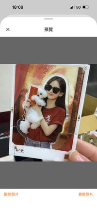 宋一夢開機透卡