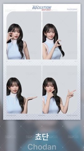 合照款_Chodan