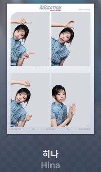 合照款_Hina