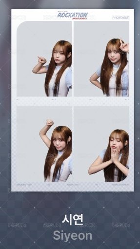 合照款_Siyeon