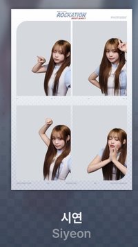 合照款_Siyeon