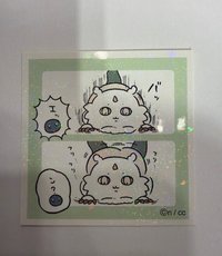 那孩子攻擊
