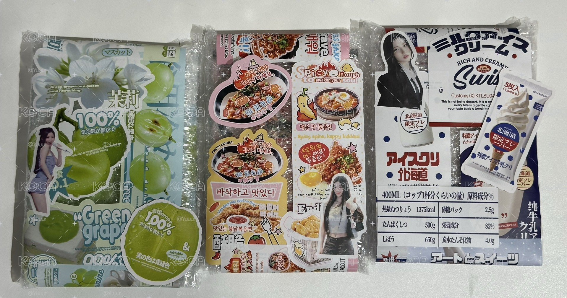 文創包加購