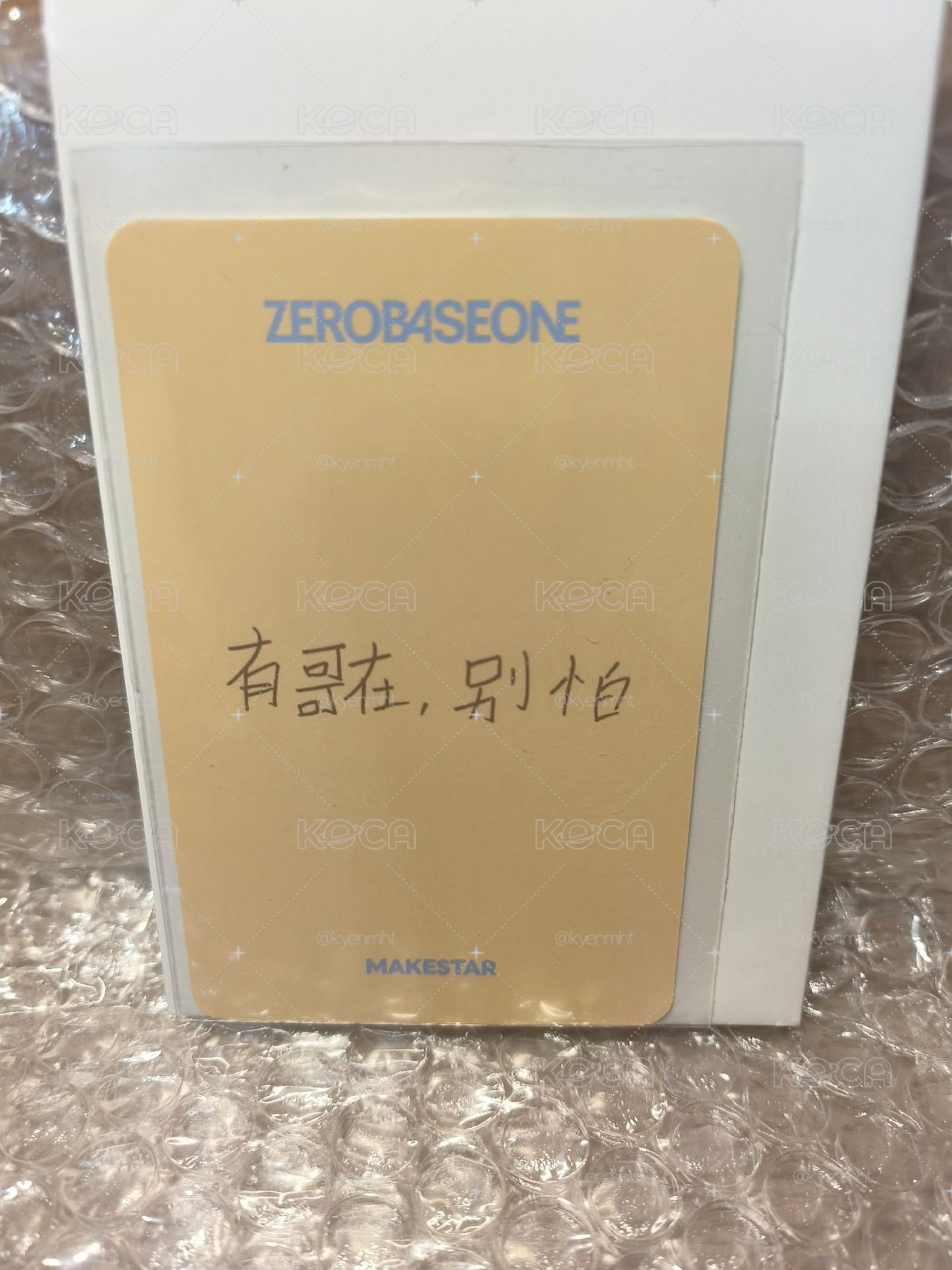 雄
