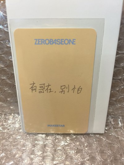 雄
