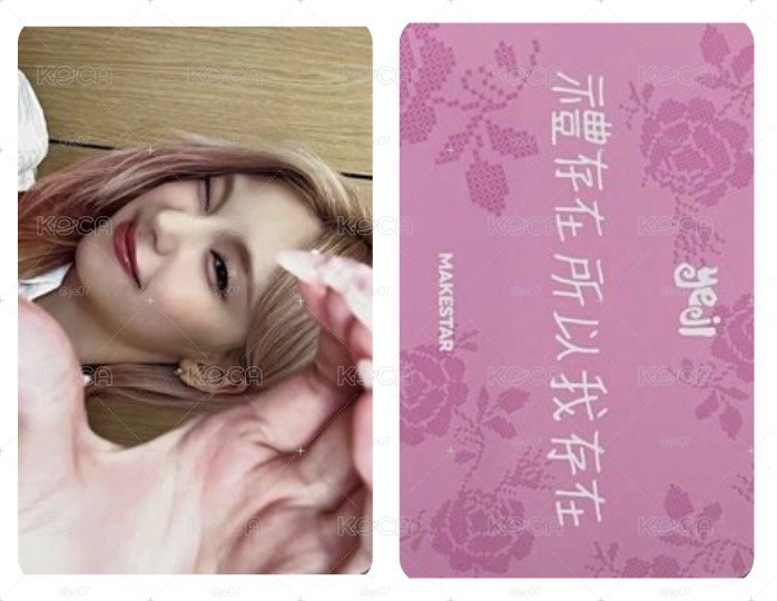 粉髮志><💗