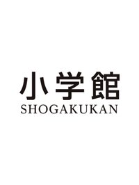 小學館