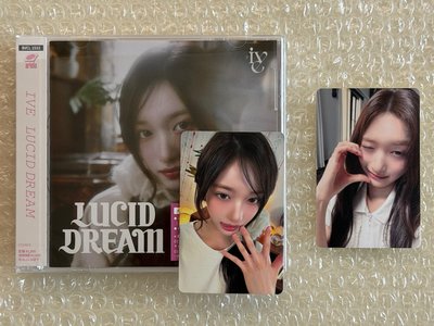 IVE日專LUCID DREAM瑞周邊🐯